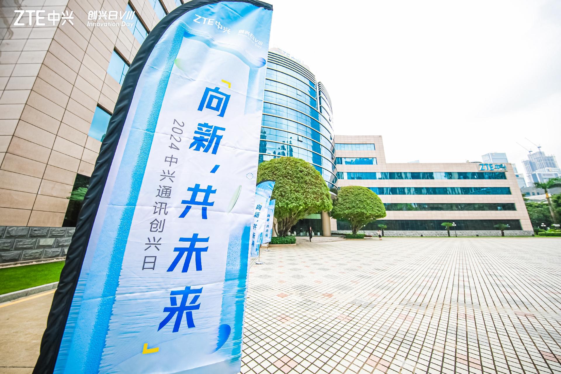 Innovation'Day  2024